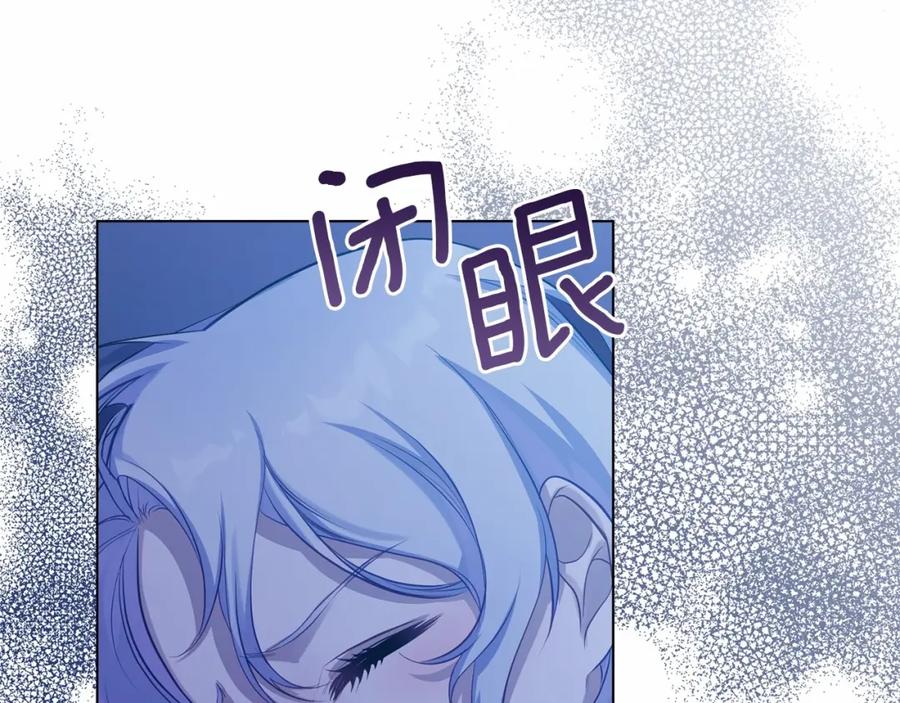 如果违背公爵的话 - 第9话 夫人睡前哭哭 - 第67张图