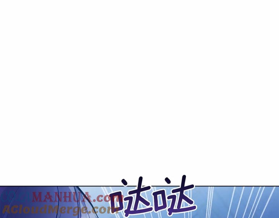 如果违背公爵的话 - 第9话 夫人睡前哭哭 - 第113张图