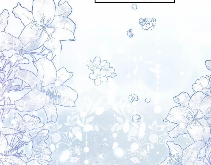 如果违背公爵的话 - 第9话 夫人睡前哭哭 - 第104张图