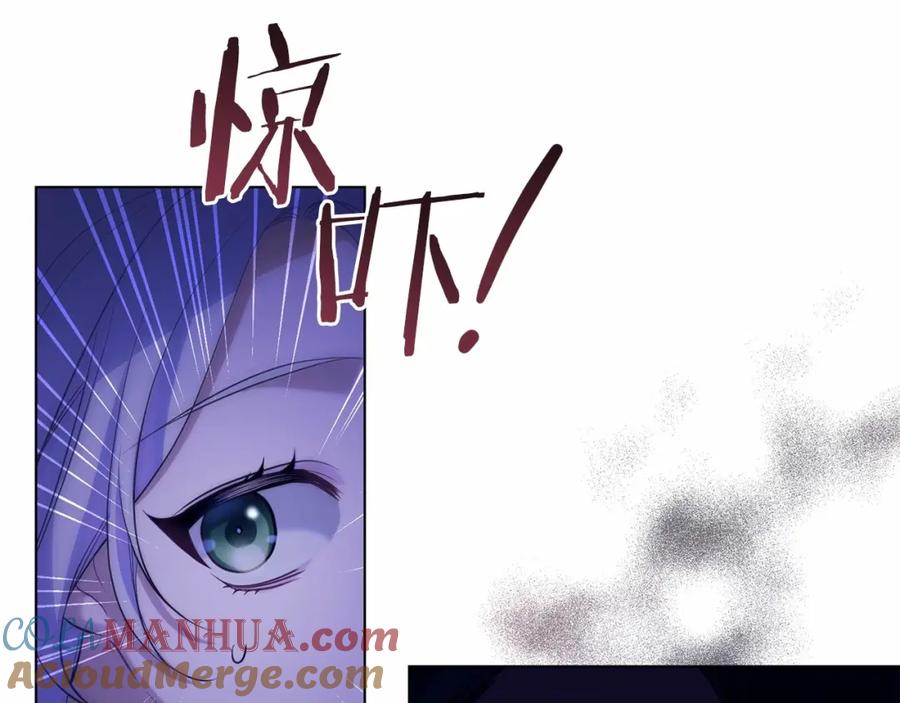 如果违背公爵的话 - 第9话 夫人睡前哭哭 - 第37张图