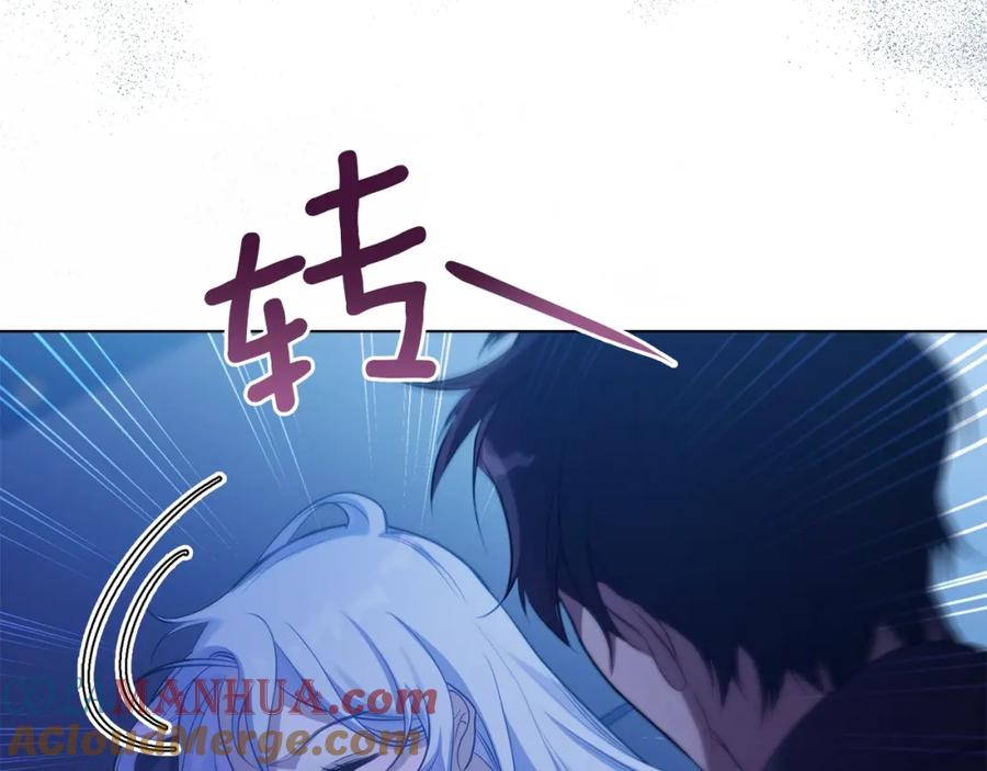 如果违背公爵的话 - 第9话 夫人睡前哭哭 - 第65张图