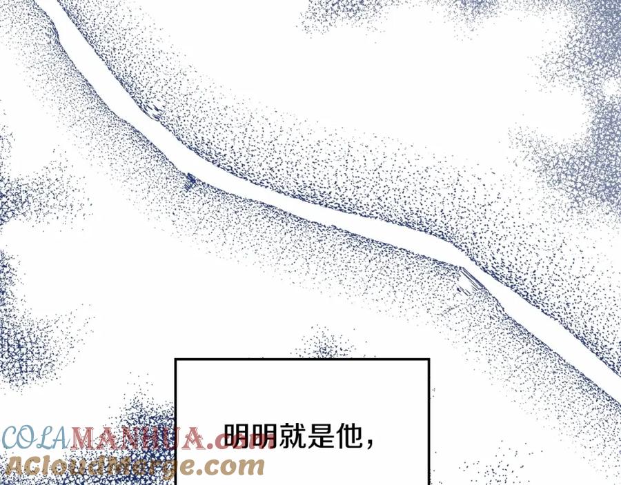 如果违背公爵的话 - 第9话 夫人睡前哭哭 - 第69张图