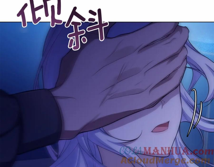 如果违背公爵的话 - 第9话 夫人睡前哭哭 - 第45张图