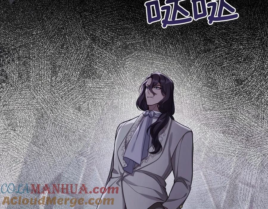 如果违背公爵的话 - 第9话 夫人睡前哭哭 - 第145张图