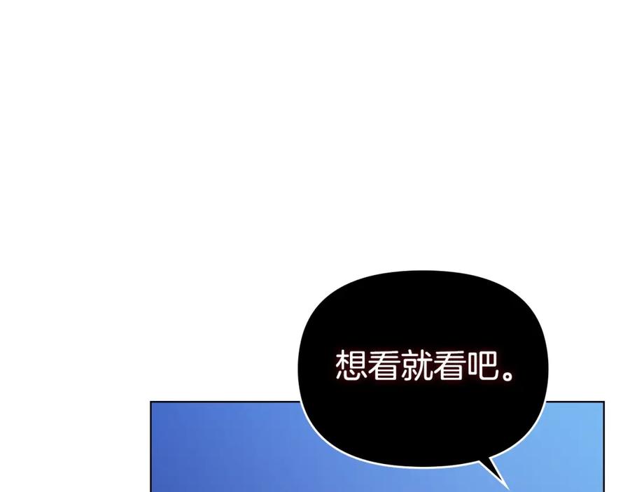 如果违背公爵的话 - 第9话 夫人睡前哭哭 - 第54张图