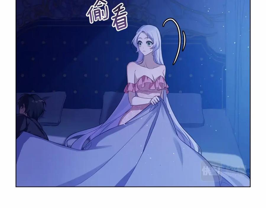 如果违背公爵的话 - 第9话 夫人睡前哭哭 - 第23张图