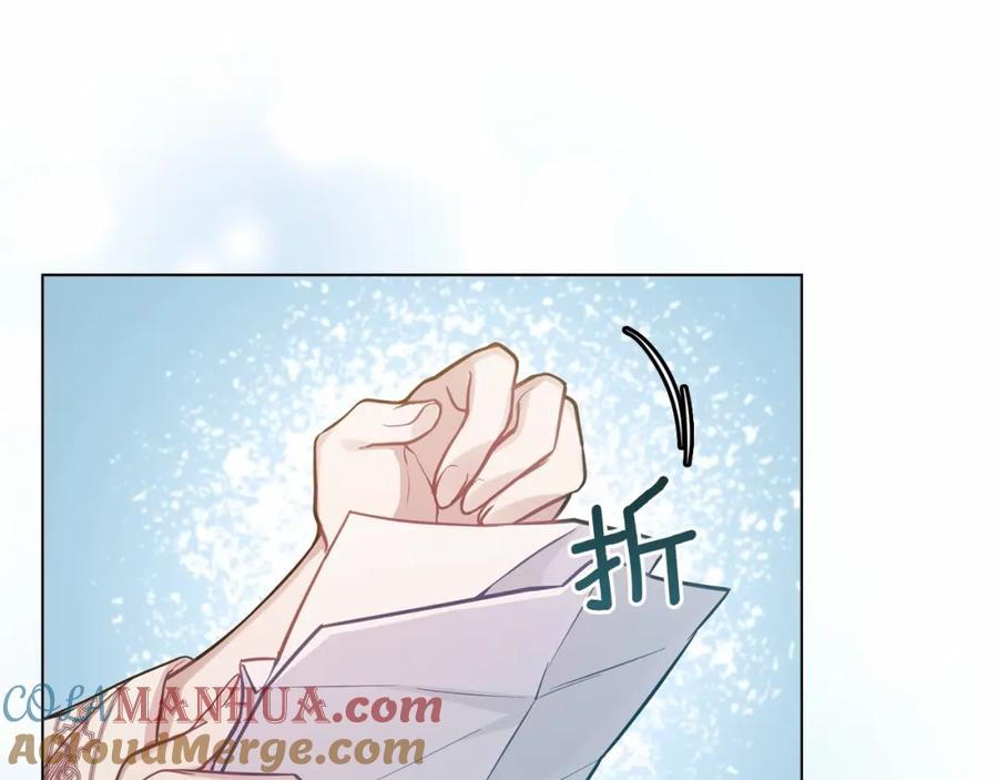 如果违背公爵的话 - 第10话 天大的误会 - 第33张图