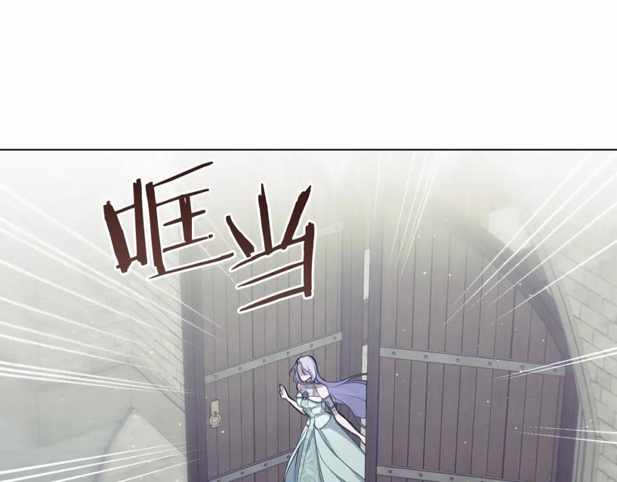 如果违背公爵的话 - 第10话 天大的误会 - 第98张图