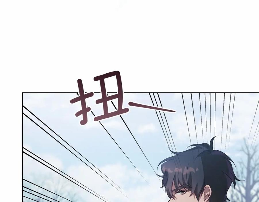 如果违背公爵的话 - 第10话 天大的误会 - 第119张图