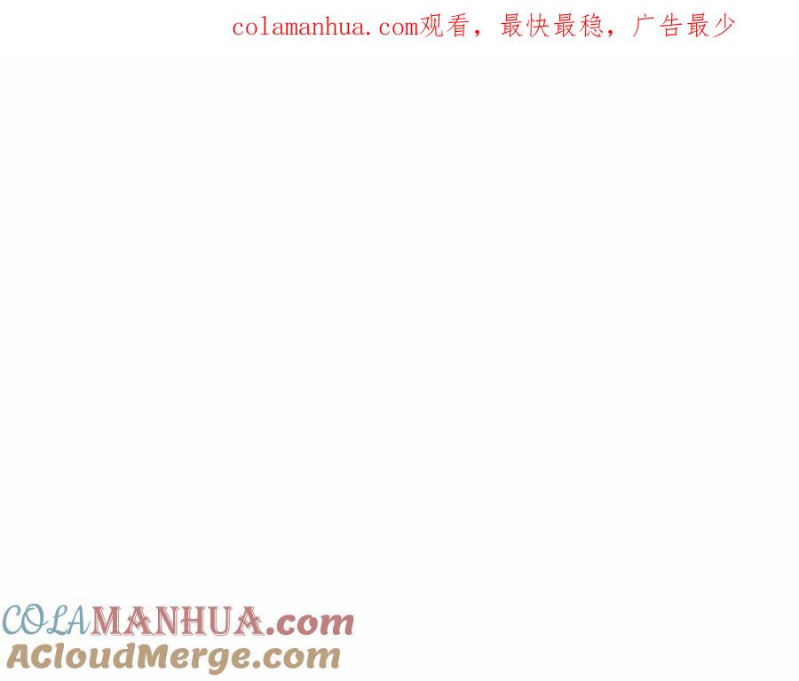 如果违背公爵的话 - 第10话 天大的误会 - 第1张图