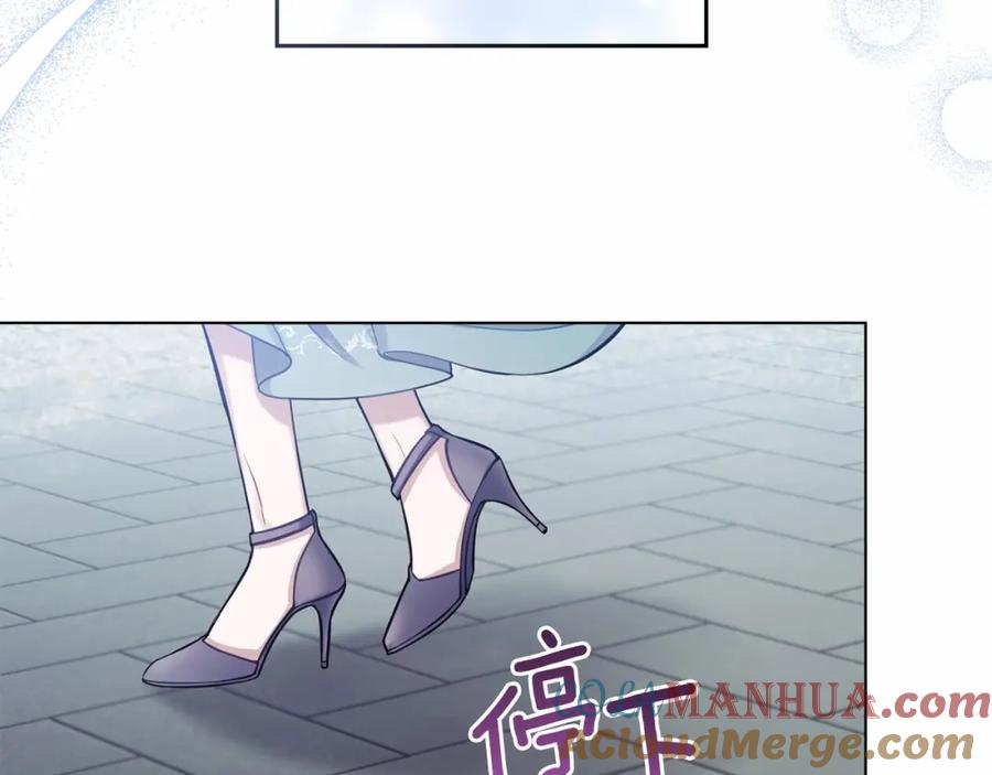 如果违背公爵的话 - 第10话 天大的误会 - 第109张图