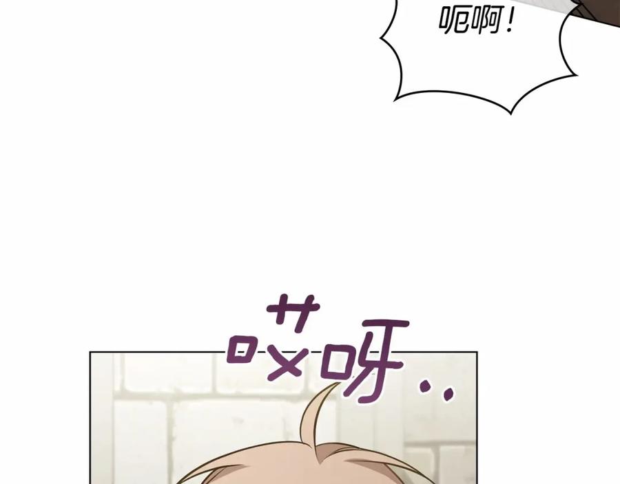 如果违背公爵的话 - 第10话 天大的误会 - 第58张图