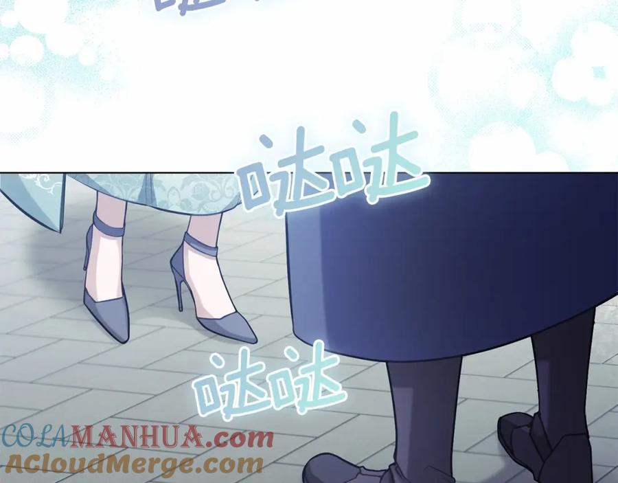 如果违背公爵的话 - 第10话 天大的误会 - 第117张图