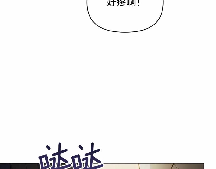 如果违背公爵的话 - 第10话 天大的误会 - 第60张图