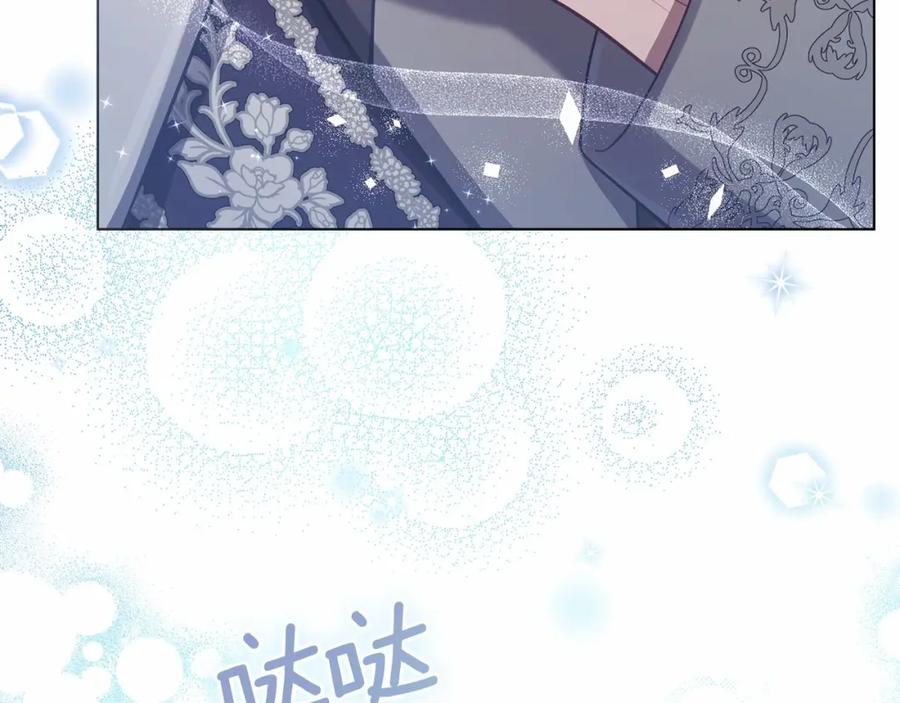 如果违背公爵的话 - 第10话 天大的误会 - 第116张图