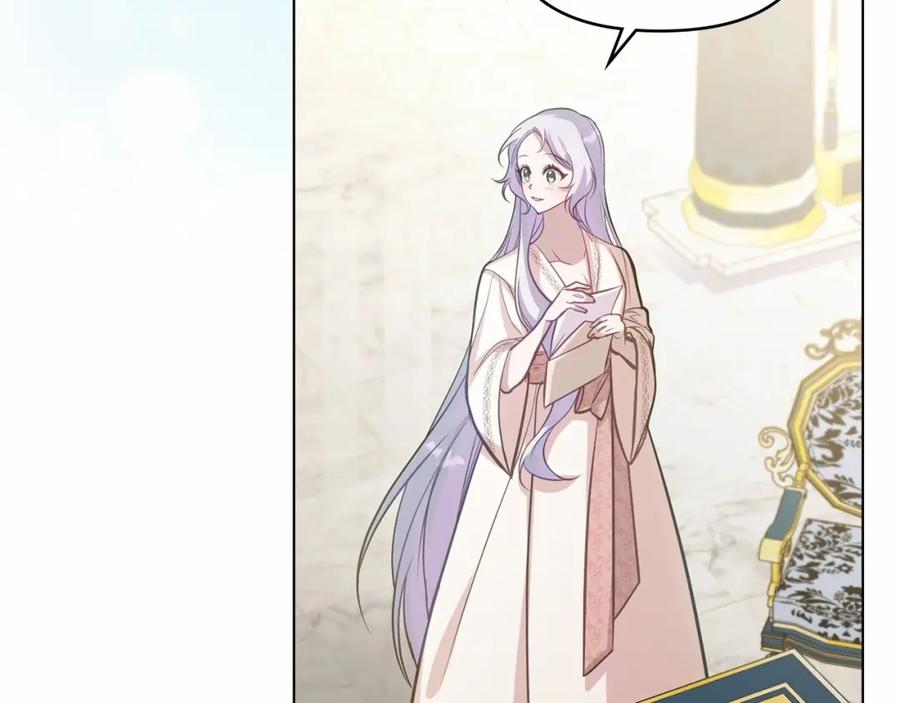 如果违背公爵的话 - 第10话 天大的误会 - 第35张图