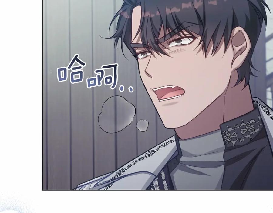 如果违背公爵的话 - 第10话 天大的误会 - 第107张图