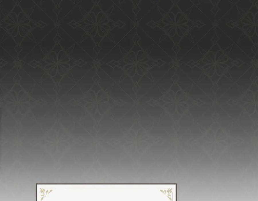 如果违背公爵的话 - 第10话 天大的误会 - 第22张图