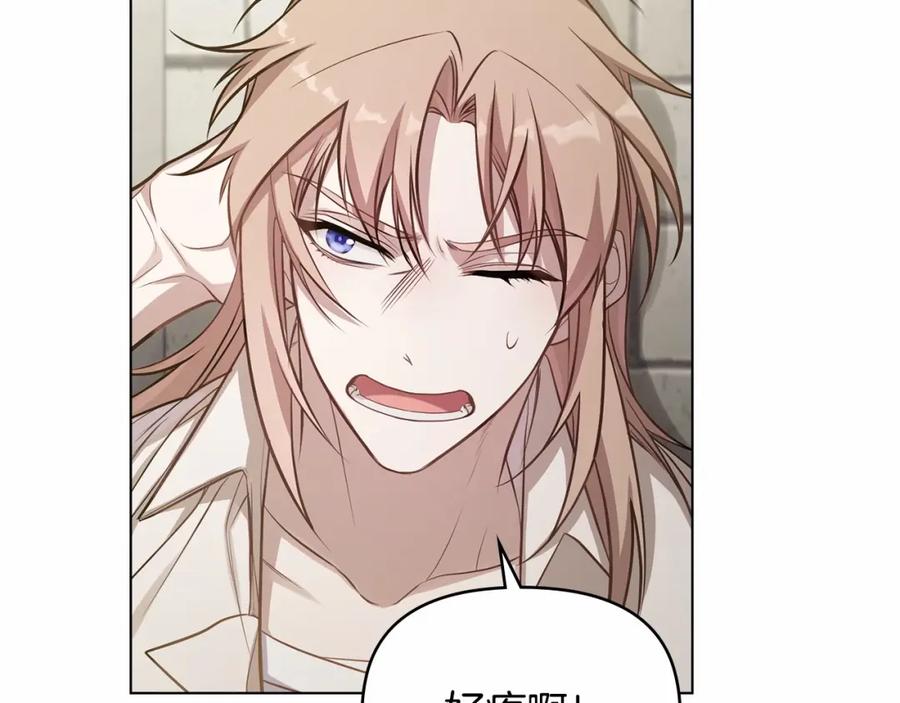 如果违背公爵的话 - 第10话 天大的误会 - 第59张图