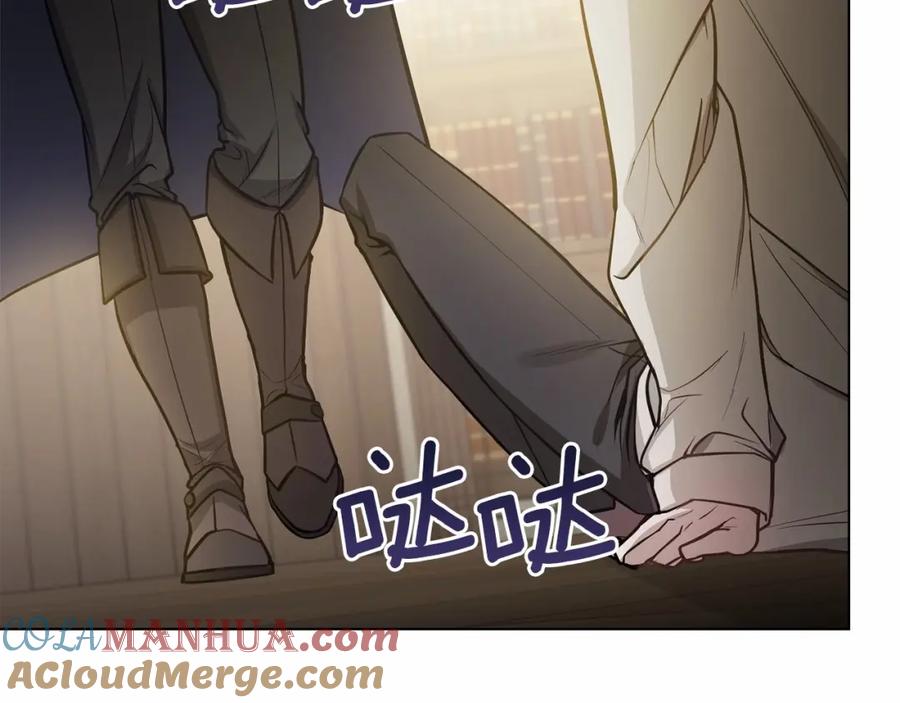 如果违背公爵的话 - 第10话 天大的误会 - 第61张图