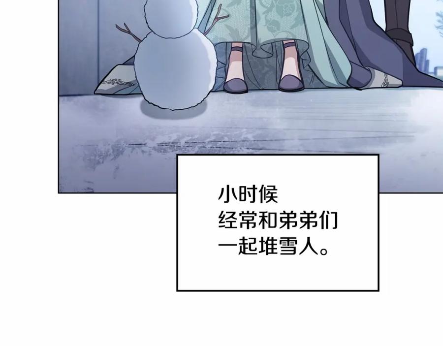 如果违背公爵的话 - 第11话 你这么温柔，很容易让骑士们都沦陷的 - 第86张图