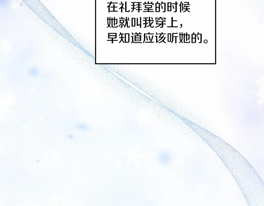 如果违背公爵的话 - 第11话 你这么温柔，很容易让骑士们都沦陷的 - 第71张图