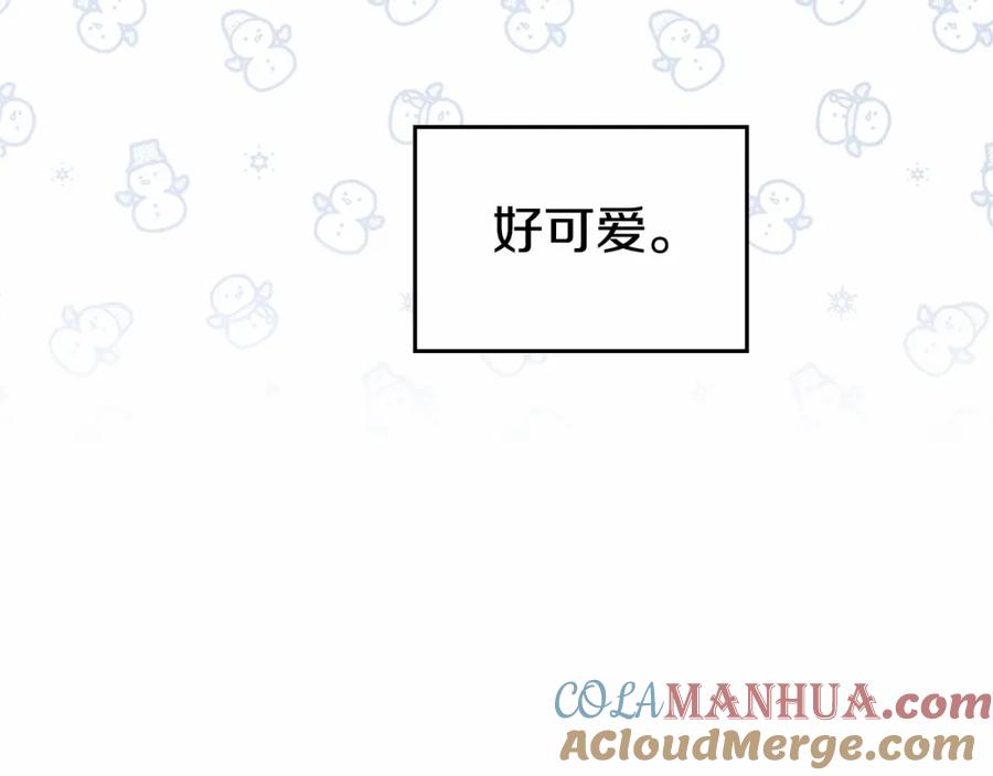 如果违背公爵的话 - 第11话 你这么温柔，很容易让骑士们都沦陷的 - 第89张图