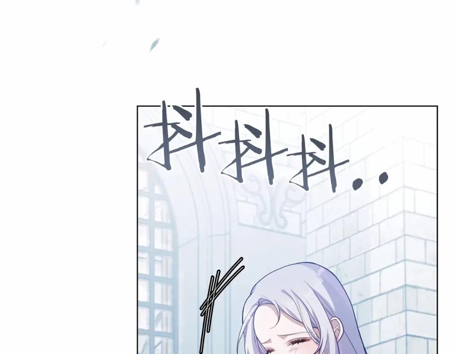 如果违背公爵的话 - 第11话 你这么温柔，很容易让骑士们都沦陷的 - 第68张图