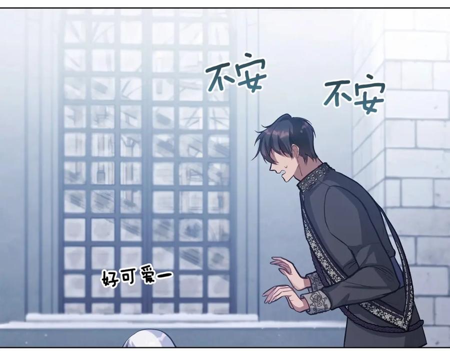 如果违背公爵的话 - 第11话 你这么温柔，很容易让骑士们都沦陷的 - 第90张图