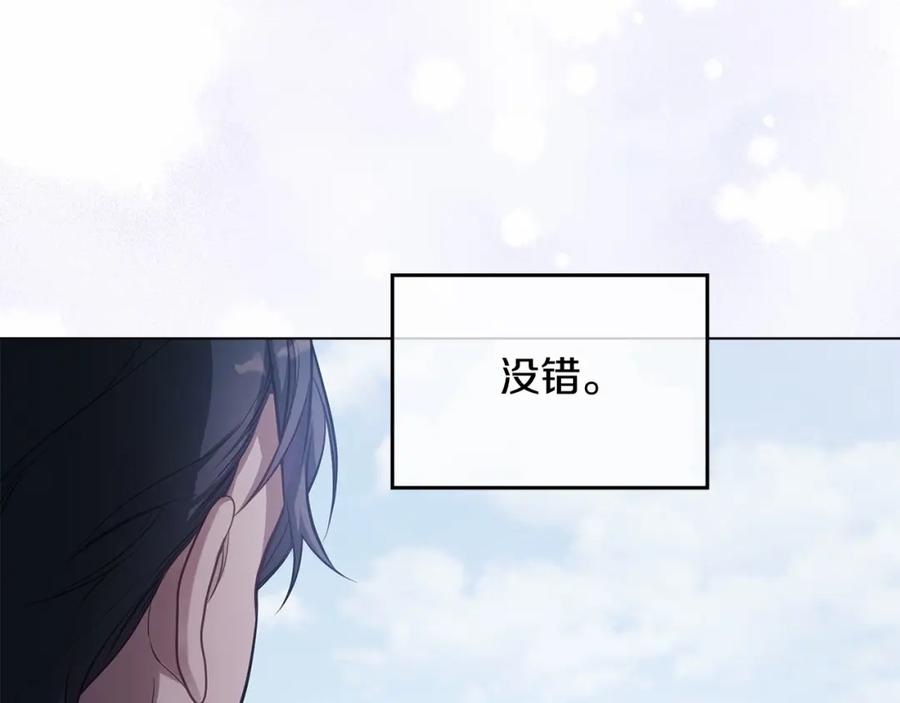 如果违背公爵的话 - 第11话 你这么温柔，很容易让骑士们都沦陷的 - 第32张图