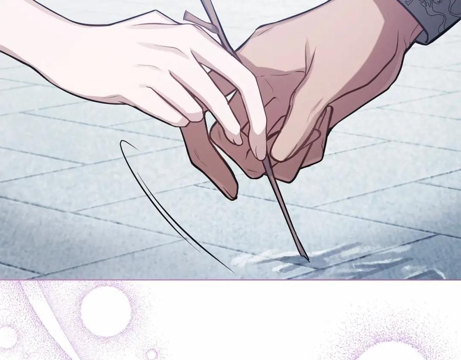 如果违背公爵的话 - 第11话 你这么温柔，很容易让骑士们都沦陷的 - 第124张图