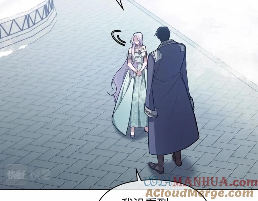 如果违背公爵的话 - 第11话 你这么温柔，很容易让骑士们都沦陷的 - 第57张图