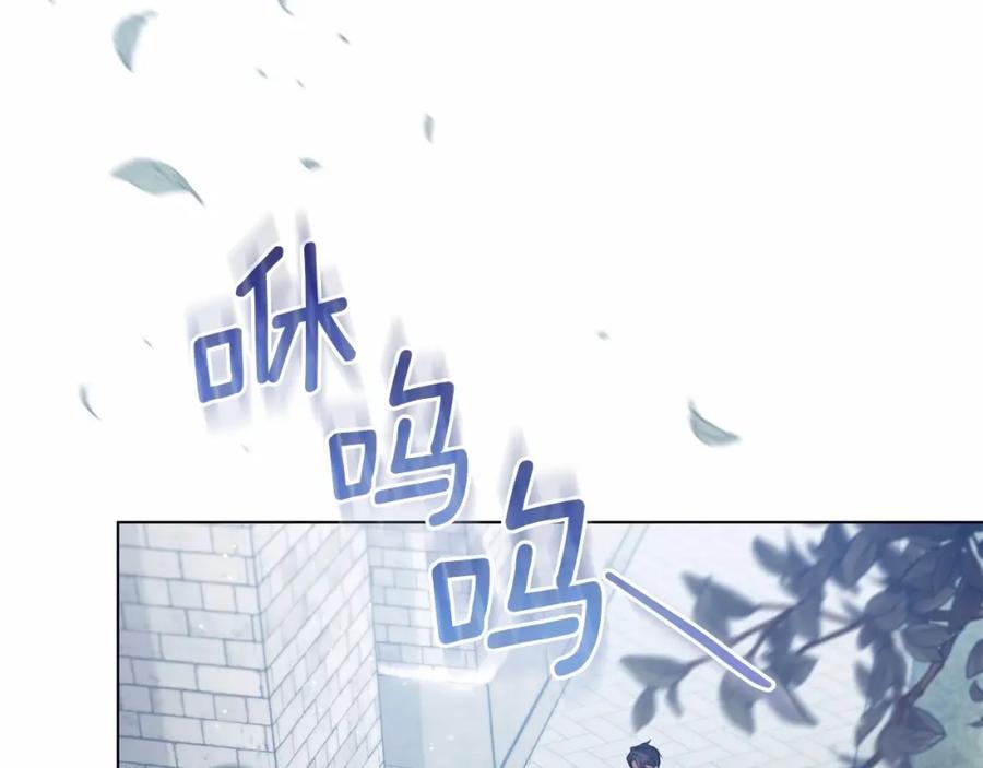 如果违背公爵的话 - 第11话 你这么温柔，很容易让骑士们都沦陷的 - 第66张图