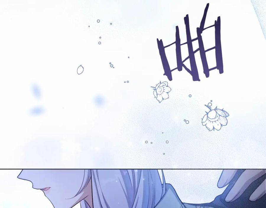 如果违背公爵的话 - 第11话 你这么温柔，很容易让骑士们都沦陷的 - 第72张图