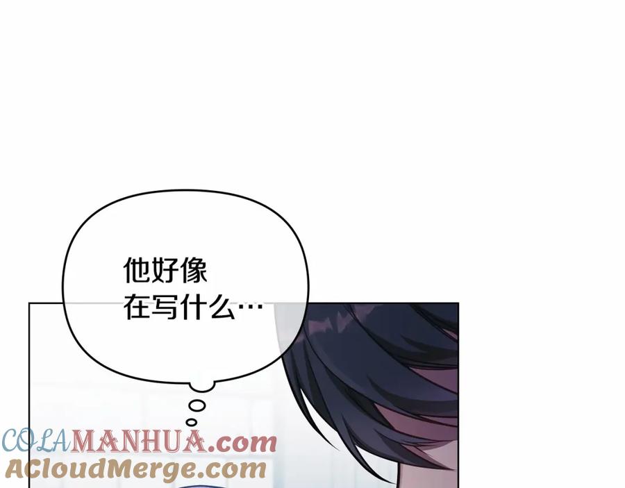 如果违背公爵的话 - 第11话 你这么温柔，很容易让骑士们都沦陷的 - 第117张图