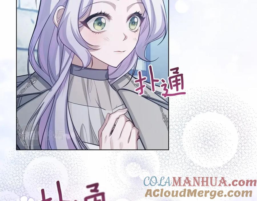 如果违背公爵的话 - 第11话 你这么温柔，很容易让骑士们都沦陷的 - 第149张图