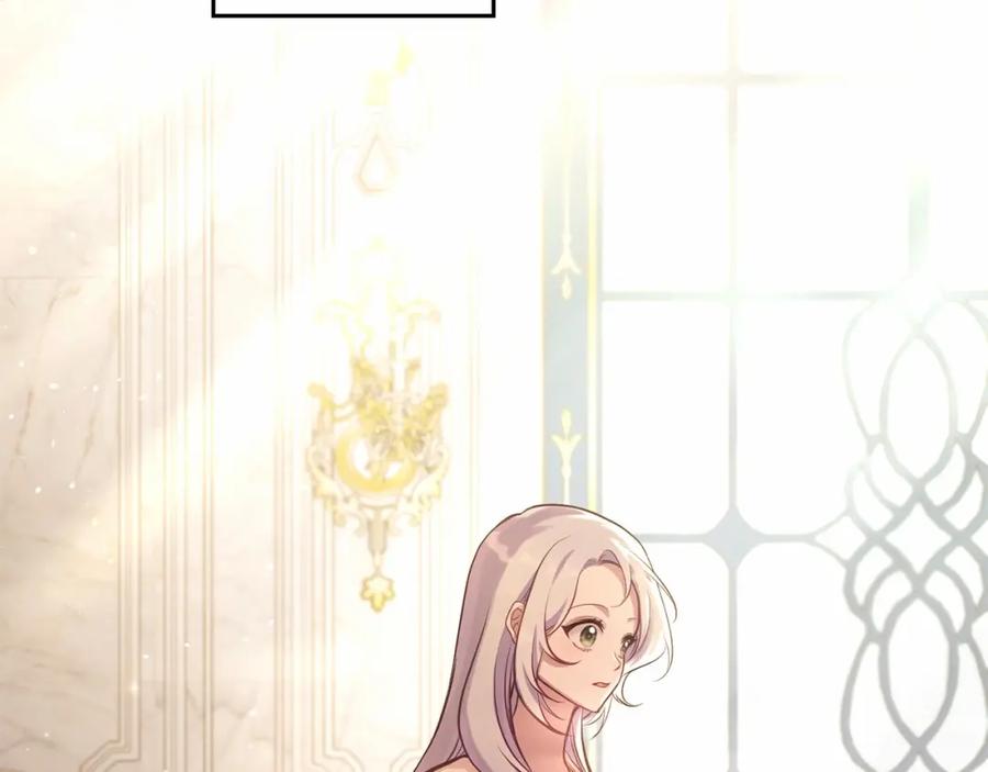 如果违背公爵的话 - 第11话 你这么温柔，很容易让骑士们都沦陷的 - 第2张图