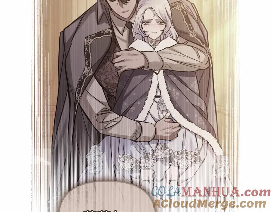 如果违背公爵的话 - 第11话 你这么温柔，很容易让骑士们都沦陷的 - 第25张图