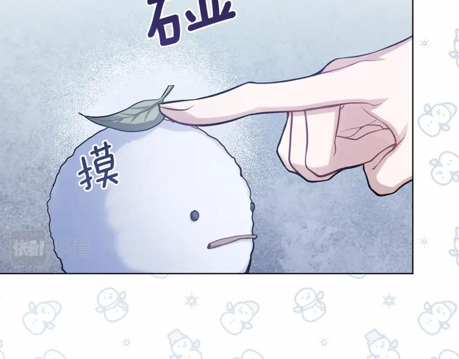 如果违背公爵的话 - 第11话 你这么温柔，很容易让骑士们都沦陷的 - 第88张图