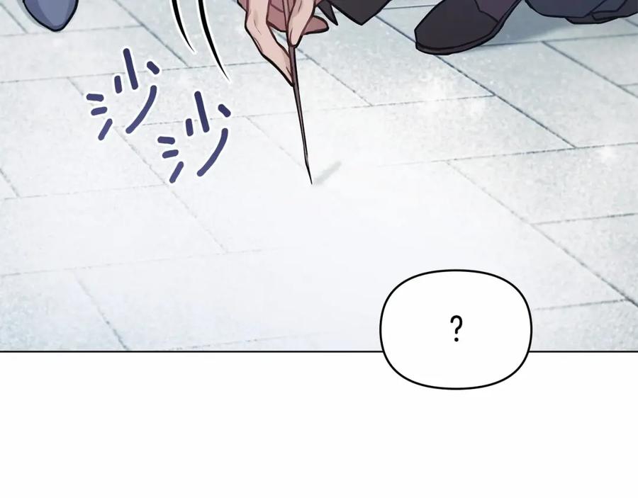 如果违背公爵的话 - 第11话 你这么温柔，很容易让骑士们都沦陷的 - 第115张图