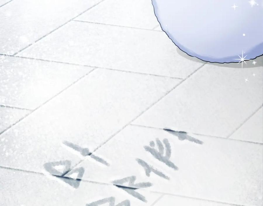 如果违背公爵的话 - 第11话 你这么温柔，很容易让骑士们都沦陷的 - 第131张图