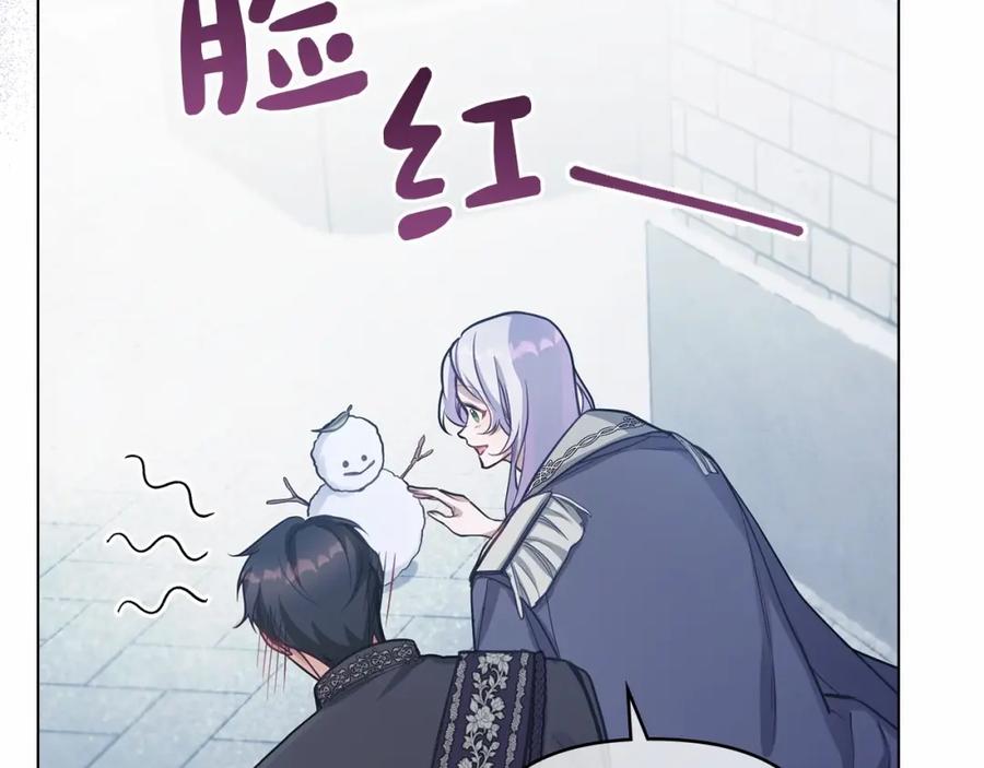 如果违背公爵的话 - 第11话 你这么温柔，很容易让骑士们都沦陷的 - 第106张图