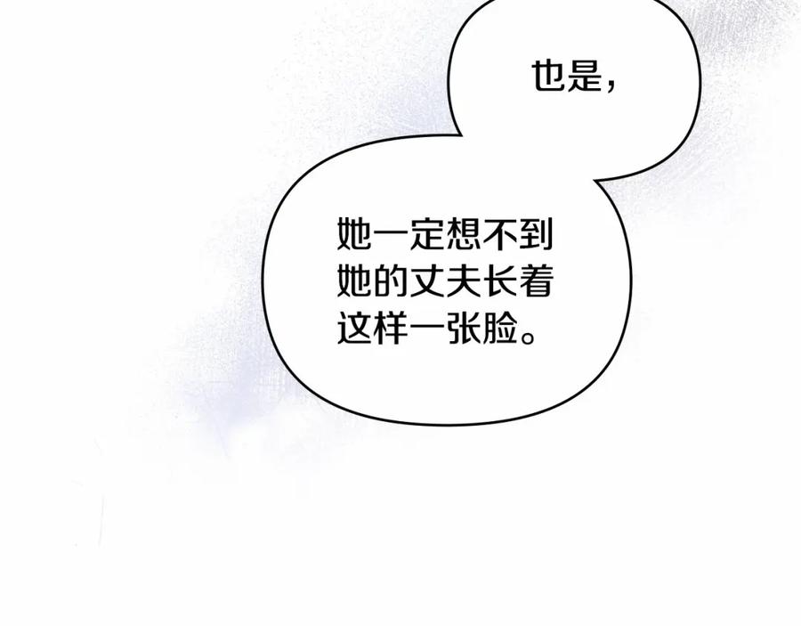 如果违背公爵的话 - 第11话 你这么温柔，很容易让骑士们都沦陷的 - 第55张图