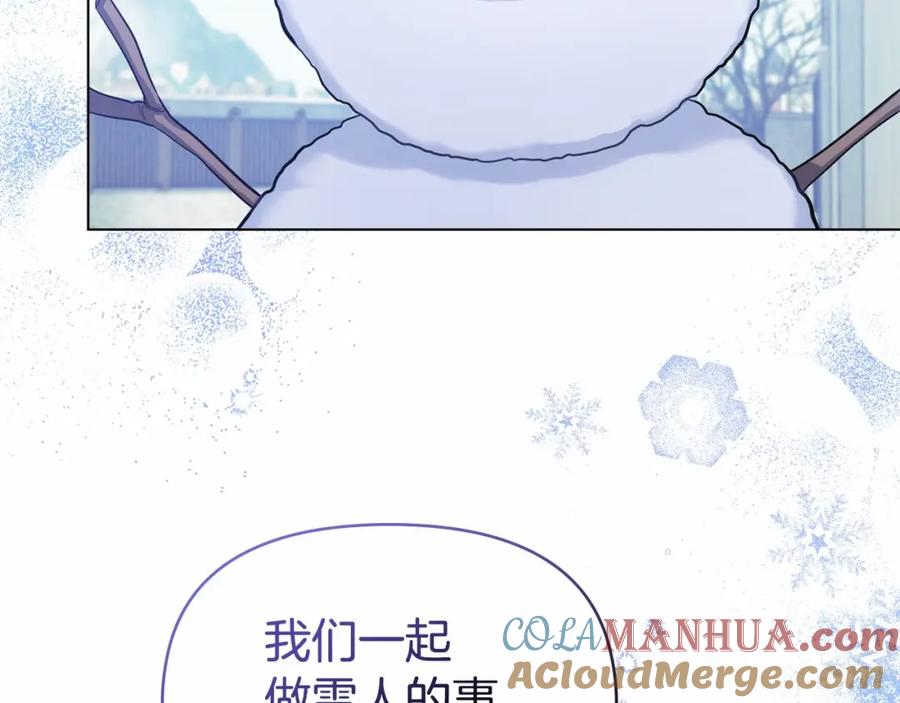 如果违背公爵的话 - 第11话 你这么温柔，很容易让骑士们都沦陷的 - 第109张图