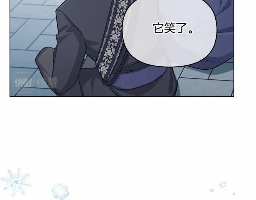 如果违背公爵的话 - 第11话 你这么温柔，很容易让骑士们都沦陷的 - 第107张图