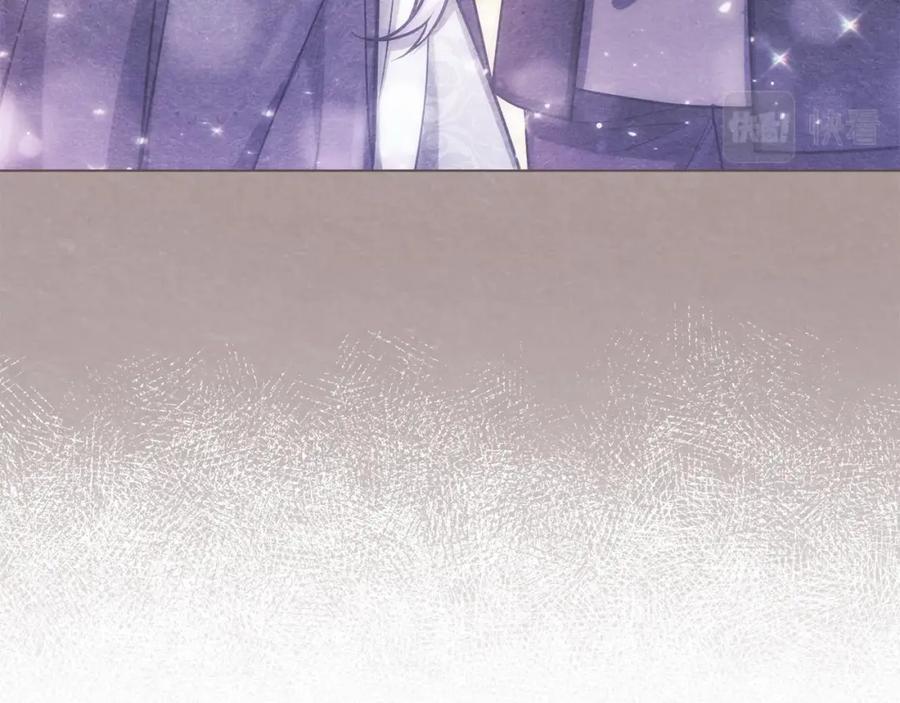 如果违背公爵的话 - 第12话 你只是他的收藏品 - 第118张图