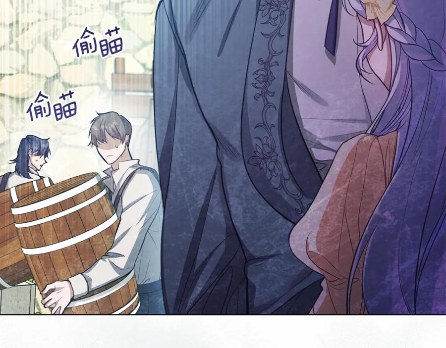 如果违背公爵的话 - 第12话 你只是他的收藏品 - 第91张图