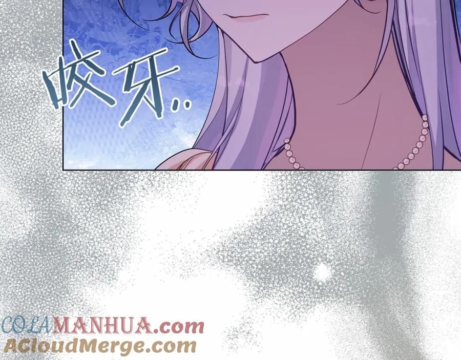 如果违背公爵的话 - 第12话 你只是他的收藏品 - 第93张图