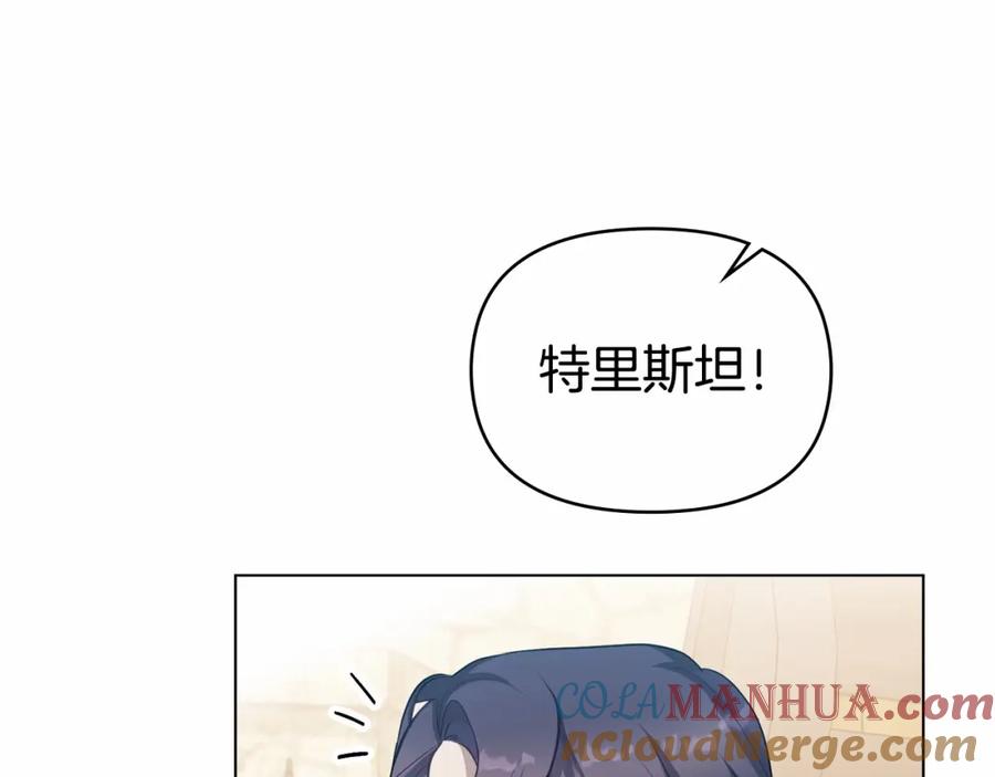 如果违背公爵的话 - 第12话 你只是他的收藏品 - 第69张图