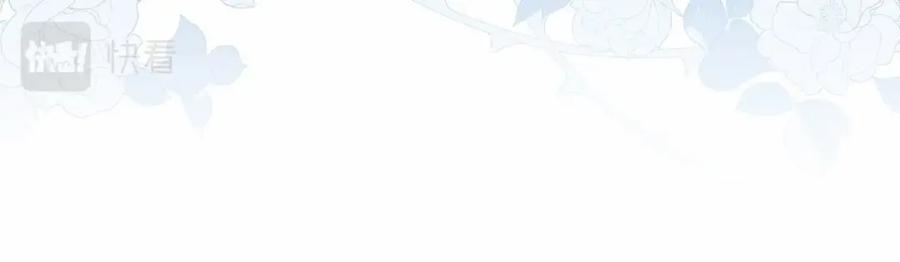 如果违背公爵的话 - 第12话 你只是他的收藏品 - 第104张图